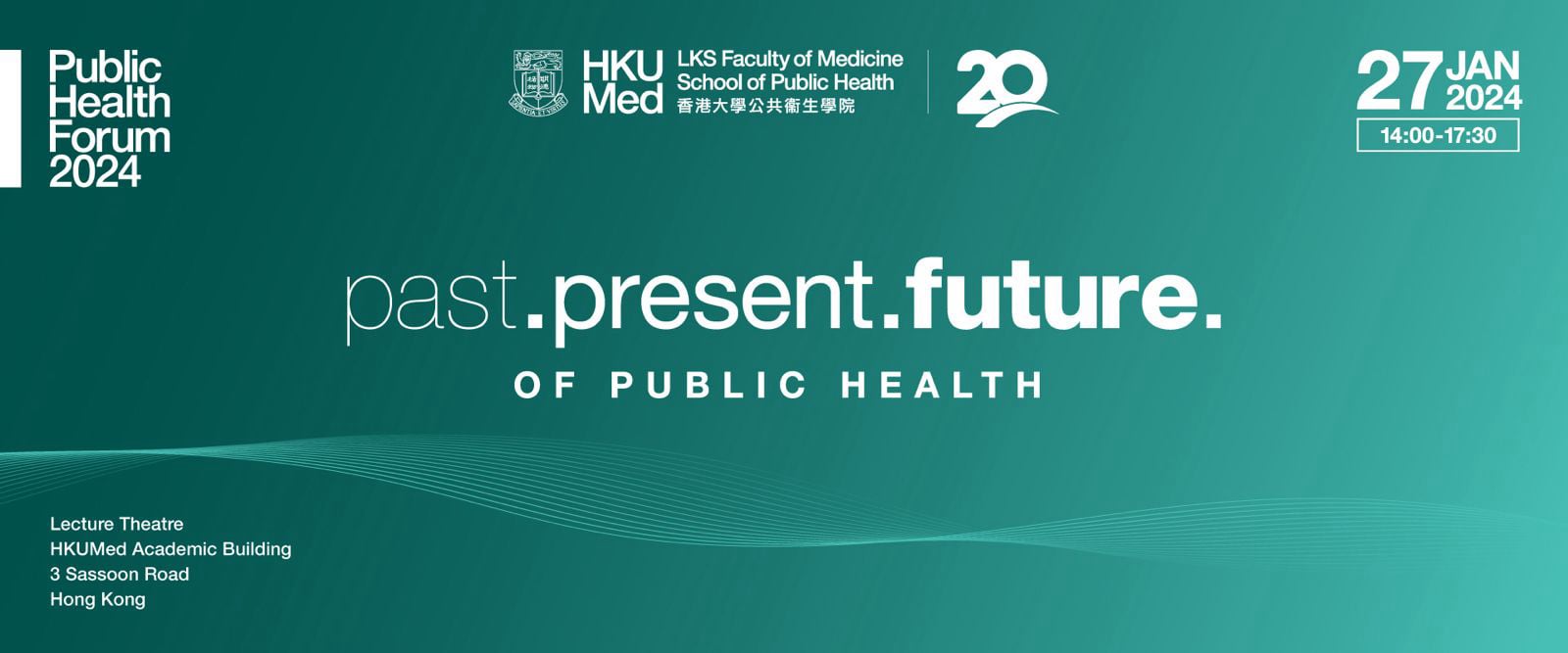 SPH Public Health Forum 2024 Home